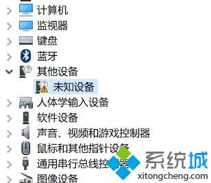 Win10提示“一个或多个设备驱动程序可能无法正常工作”怎么办