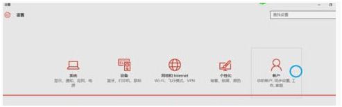 Win10怎么使用图片解锁功能？win10使用图片解锁功能的方法