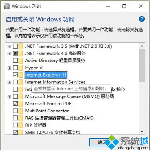 Windows10系统怎么只用Edge windows10系统怎么关闭IE