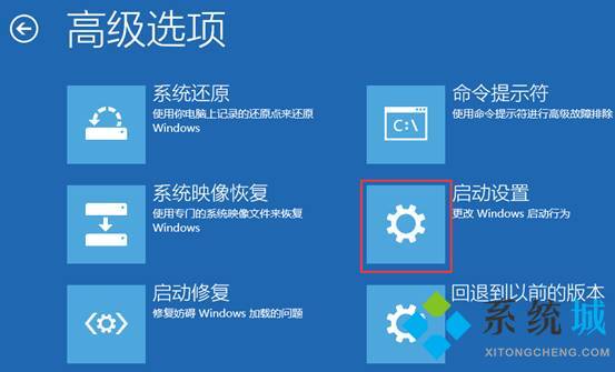 win10怎么进入安全模式 华硕联想戴尔笔记本win10电脑进入安全模式方法介绍