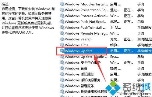 win10关机显示更新并关机,怎么取消_win10更新并关机怎么解决图文教程