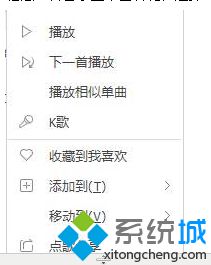 Win10系统QQ音乐下载歌曲保存位置的查找方法