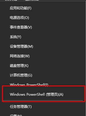 win10更新失败wifi消失怎么恢复_win10更新失败wifi消失了的处理办法