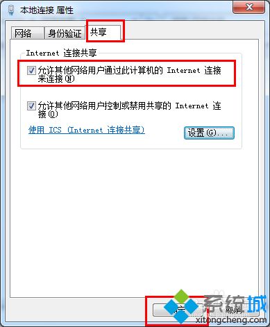 win7系统下小度wifi连接上后不能上网怎么解决