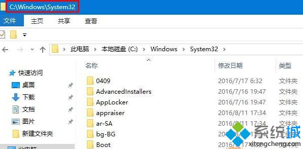 windows10系统怎样打开写字板