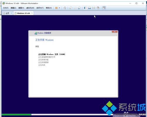 在虚拟机中安装win10系统的简单方法