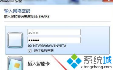 win7打印文件桌面右下角显示“文档被挂起”的原因及处理方法