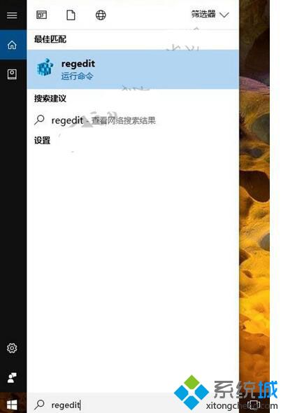 Win10系统如何去除IE浏览器右上角反馈（笑脸）按钮