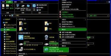 Windows10如何快速打开ISO镜像文件