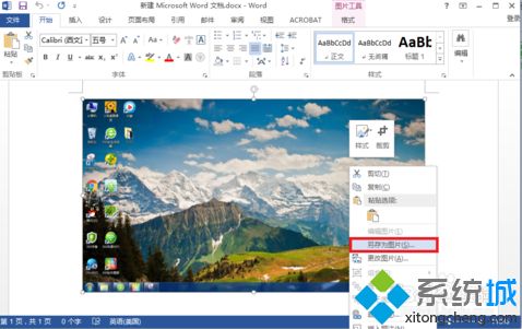 Win10系统游戏截图工具怎么使用？Win10系统游戏截图工具的使用方法