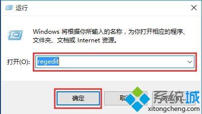 win10弹出“Windows文件保护”提示的解决技巧