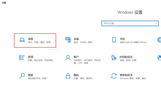 怎么查看电脑windows版本 如何查看电脑windows系统版本