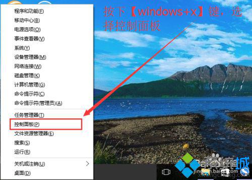 windows10怎样设置蓝屏后自动重启 让windows10蓝屏后自动重启的方法