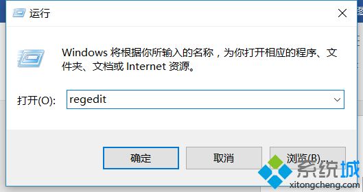 win10系统下lol英雄联盟fps被锁死在60帧怎么解除