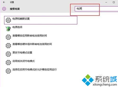 Win10系统搜索应用功能失效怎么解决？Win10系统搜索应用功能失效的解决方法