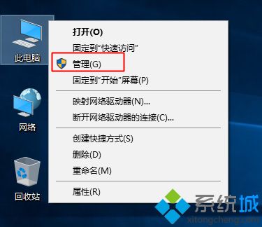 win10家庭版怎么开启Administrator超级管理员帐户