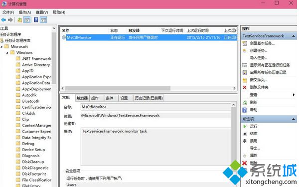 Win10预览版9926输入法图标为禁用状态的解决方法【图】