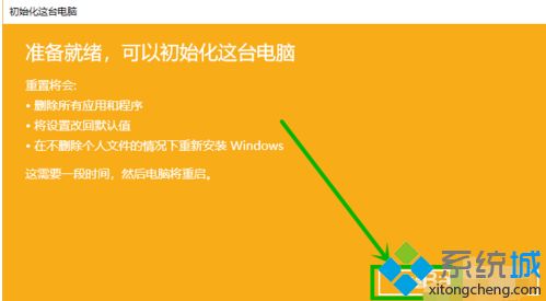 w10更新后无法上网_w10系统更新后不能上网的解决方法