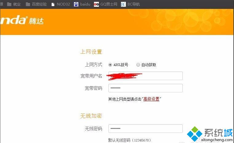 win10路由器显示已连接却无法联网的解决方案