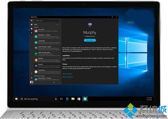 Win10 UWP版《Skype》迎来更新：可支持呼叫保持