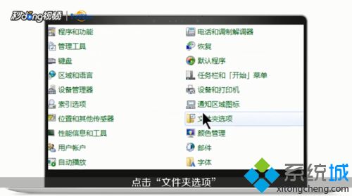 win7系统批量修改文件后缀名的绝招