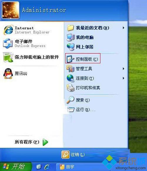 windows xp系统无法关机的故障解决方案【图文】