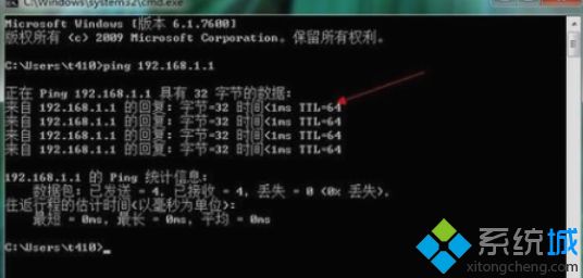 win7如何进入路由器设置界面_win7进入路由器设置界面的方法