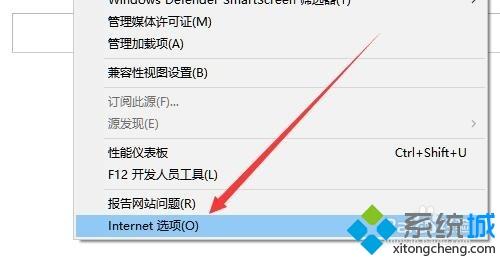 简单几步解决win10ie页面的js脚本文件无法加载的问题