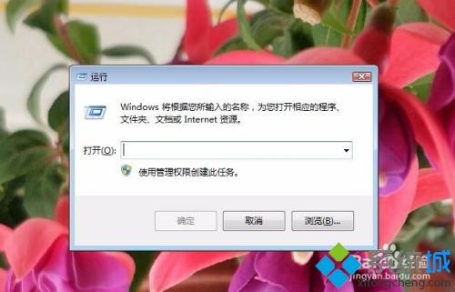 win7无法启动帮助和支持怎么办_win7无法启动帮助和支持的处理方法