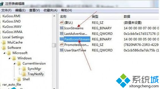 win10系统如何删除任务栏无效图标