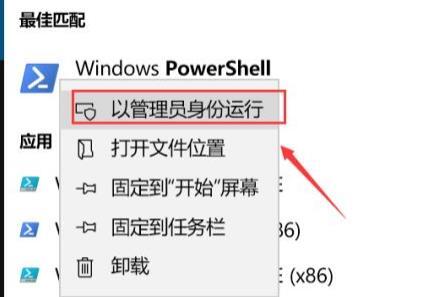 windows11程序打不开怎么办 win11软件无法开启解决方法