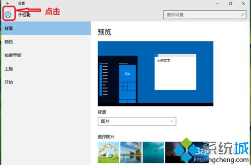 怎样隐藏显示win10右下角的电源、声音、wifi等图标【图文教程】