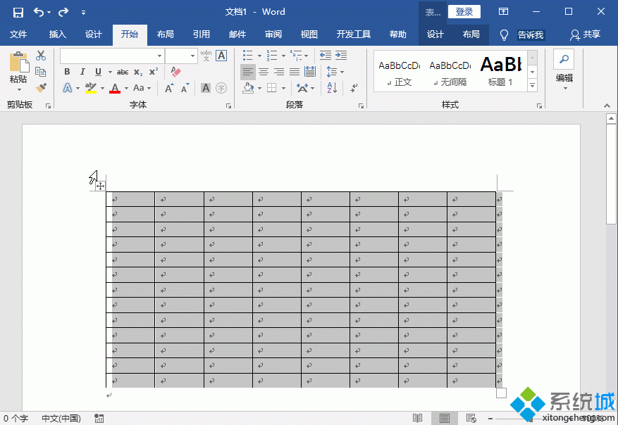 win10系统调整word表格间距的方法【图文】