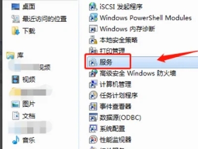 win7蓝牙搜索不到设备怎么办 win7找不到蓝牙设备怎么解决