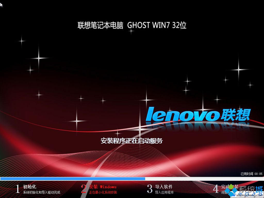 windows7纯净旗舰版下载 windows7纯净旗舰版官方下载