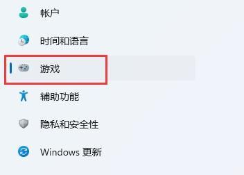 win11如何打开fps显示 win11显示游戏帧数方法