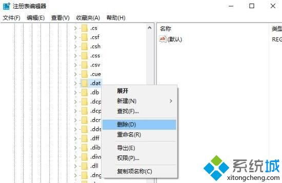 windows10系统恢复文件默认打开方式的方法