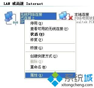 windows xp系统如何连接不同网段共享打印机