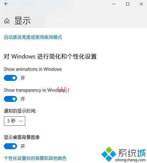 Win10聚焦锁屏壁纸无法自动更换的处理方法