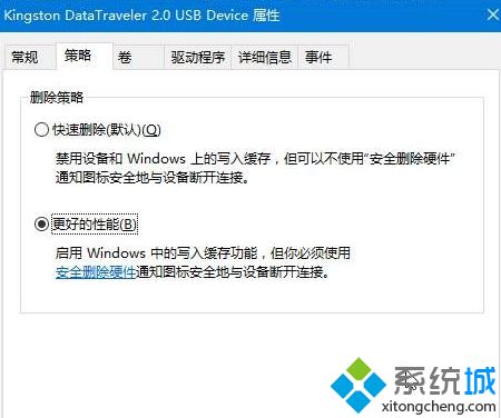 win10系统格式化U盘没有NTFS格式如何解决