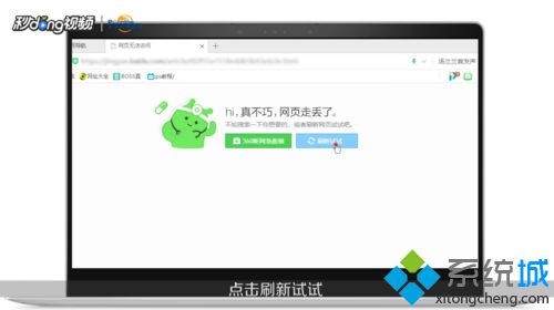 win10网页打不开提示已取消到该网页的导航怎么办