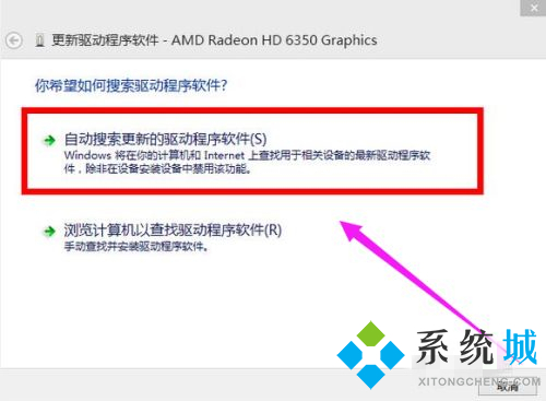 Win10分辨率被锁定怎么办 win10分辨率无法调节解决方法