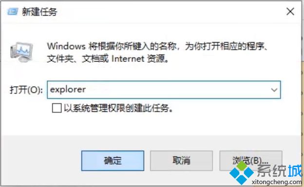 win10假死鼠标能动怎么办 win10屏幕卡死只有鼠标能动解决步骤