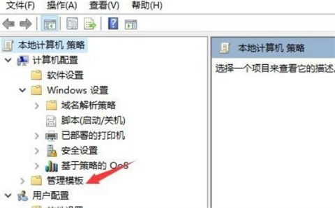 微软win10更新怎么永久关闭 永久阻止windows10更新的四种方法