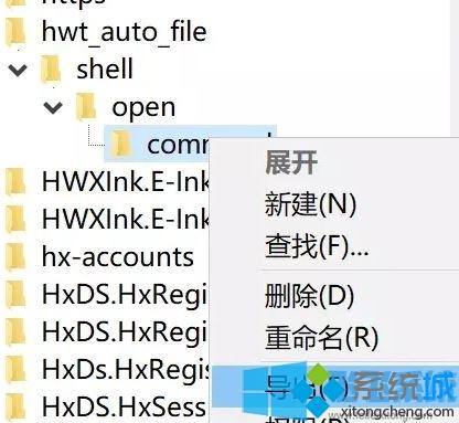 win10系统无法保存默认打开方式怎么回事