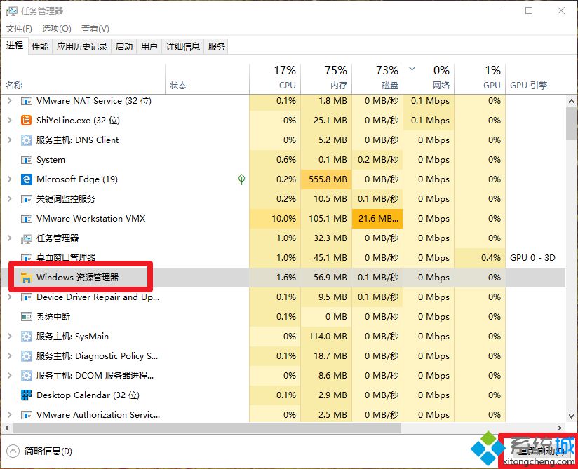 简单几步解决win10看视频时菜单栏一直显示的问题