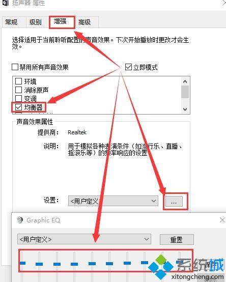 win10声音100都很小怎么回事_win10声音100都很小的处理办法