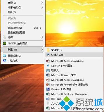 Win10电脑下如何关闭全部无响应进程