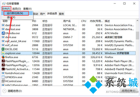 win10任务栏不显示应用图标怎么办 win10任务栏看不到运行图标的解决方法