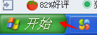 win10系统下使用金山打字通练习打字的方法